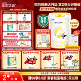 佳贝艾特（Kabrita）新悦白婴幼儿配方羊奶粉 3段(1-3岁)800克 天然A2蛋白