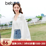 百图betu女装夏季新款衬衫夏日空调开衫衬衫薄外套女2403T35 米白 S