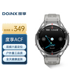 度享Doinx ACF双频六星卫星定位运动手表跑步专用GPS配速专业深度防水游泳测距记圈计时心率监测男女 星轨银 六星定位+50米防水