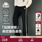 卡帕（Kappa）背靠背运动裤女2025新款休闲宽松长裤针织直筒裤子男款K0DZ2AK01P 黑色-990 M （尺码推荐适合170/80A）