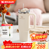 STANLEY保温杯水杯巨无霸吸管杯保温保冷车载家居办公大容量杯子新年礼物 【热卖TOP2】米白- 887ml