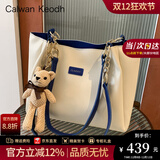 CALWAN KEODH包包女包大容量通勤单肩包高级感托特包轻奢生日礼物送女友老婆 【蓝色】小众百搭简约休闲手提女士包实用走心女生闺蜜