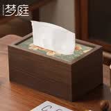 梦庭胡桃木纹桌面纸巾盒客厅家用原木风创意餐巾纸收纳复古茶几纸抽