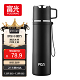 FGA富光保温杯316不锈钢男女士水杯大容量壶学生泡茶杯户外车载杯子