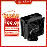 大水牛（BUBALUS）黑铠Ⅵ 智能数显CPU散热器(6热管风冷/逆重力铜管/温度显示/PWM温控风扇/支持AMD/1700/多平台)