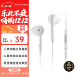 漫步者（EDIFIER）H180Plus 半入耳式有线耳机 手机耳机 音乐耳机 K歌耳麦 3.5mm接口 电脑笔记本手机适用