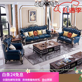 梦美斯宣 沙欧式实木皮沙发美式皮沙发组合套装新古典别墅客厅实木沙发666 单人位