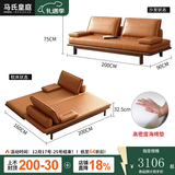 马氏皇庭 实木沙发床两用北欧小户型多功能客厅双人床可折叠拆洗 白蜡木-超纤皮2米（颜色备注）