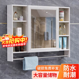 浴美优品镜柜轻奢浴室镜柜单独镜柜挂墙式加厚加高卫生间镜子储物柜镜箱 促销款苏香桐90cm镜柜+毛巾架
