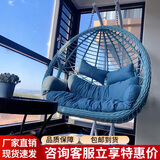 紫叶（ziye）双人吊椅吊篮欧式懒人摇篮椅室内吊床户外阳台摇椅成人秋千藤椅