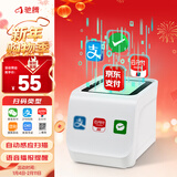 驰腾 扫描收银支付盒子扫描平台 语音播报微信手机收款扫码墩小白盒 医保扫码器 二维码扫描枪 P283