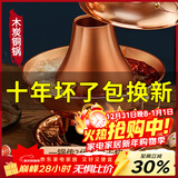 炊老爷老式北京铜火锅木炭纯铜锅火锅专用锅具家用鸳鸯锅碳土火锅锅具