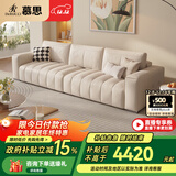 慕思（de RUCCI）沙发客厅 直排慕思沙发品牌艾慕皮艺家具钢琴键豆腐块真皮沙发161 米白色 三人位 3.19m