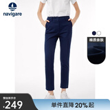 Navigare意大利小帆船休闲裤女士舒适弹力直筒裤时尚纯色商务通勤长裤子 藏青 29