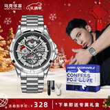 马克华菲（MARK FAIRWHALE）探险者男士自动机械手表商务防水国表学生腕表新年礼物送男友