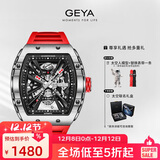 格雅（GEYA）国表G-MAX系列 品牌 手表男士酒桶镂空全自动机械男表 送男友