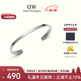 丹尼尔惠灵顿（DanielWellington）dw手镯女 经典月光银小号开口手镯情侣款 圣诞礼物送女友 DW004