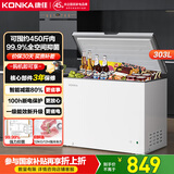 康佳303升单温家用 智能减霜PCM面板 一级能效冰柜小型家用 冷藏冷冻冷柜 BG30CD以旧换新 国家补贴20%