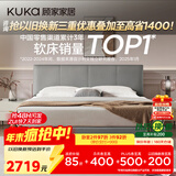 顾家家居（KUKA）布艺床主卧大床双人床1.8米x2米DS9052B云影灰储物款床架+轻氧垫