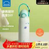 乐扣乐扣（LOCK&LOCK）儿童保温杯水杯直饮学生带提环便携水壶316L不锈钢薄荷绿520ML