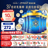 美赞臣港版蓝臻奶粉婴幼儿乳铁蛋白新款820g 2段 5罐