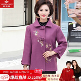 俞兆林中老年女装秋冬装呢大衣妈妈装毛呢外套开衫老年人衣服 Y54C277