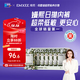 嫚熙（EMXEE）低敏一次性内裤免纯棉抗菌产妇孕妇免洗日抛短裤女 21条装 L