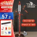 天鹅（SWAN）巴乌L06仿红木乐器儿童小学生专业演奏款竖吹巴乌F调