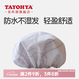 多样屋（TAYOHYA）浴帽女防水洗澡家用儿童加大发帽发膜专用头套双层大号男款沐浴帽 英格兰-灰