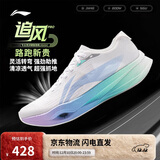 李宁追风PRO 棉花糖丨竞速训练碳板跑步鞋男女透气运动鞋ARPV017