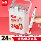 晨光（M&G）文具24色食品级马克笔安全儿童三角杆双头水性彩笔荧光笔学生绘画APMV0976生日礼物