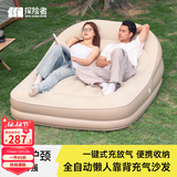 TANXIANZHE探险者充气沙发床垫带枕气垫床户外露营家用地铺睡垫暖沙色双人