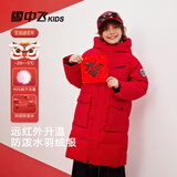 雪中飞（SNOWFLYING）儿童羽绒服男童女童冬季新款御寒加厚中大童长款羽绒服红色130