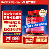 旭福（Schiff）液体钙90粒*2 钙片中老年成人男女补钙 维生素d碳酸钙骨折营养品