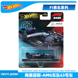 风火轮（HOT WHEELS）F1赛车金标系列汽车文化合金车模迈凯伦 梅赛德斯 红牛 梅赛德斯-AMG车队63号车