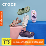 CROCS卡骆驰檀健次同款经典洞洞鞋男沙滩鞋户外沙滩包头拖鞋女鞋|10001 淡紫色-530 35 (210mm)