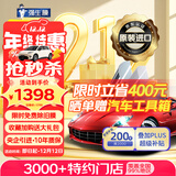 强生汽车贴膜水晶浅色新能源陶瓷膜防晒膜汽车玻璃膜太阳膜汽车膜全车膜车窗贴膜隔热膜包施工国际品牌