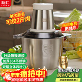 利仁（Liven）纯铜电机绞肉机 绞馅机家用料理机辅食机绞菜约3L多功能一体机搅拌机电动切菜机不锈钢杯JRJ-S3592