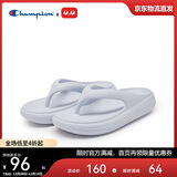 Champion美国冠军拖鞋女男 厚底果冻人字拖鞋24SSS02