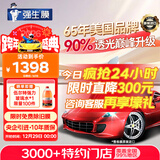 强生【原装进口】汽车贴膜隔热膜水晶超深色汽车玻璃膜车膜车窗膜汽车膜隔热防爆防晒太阳膜全车贴膜