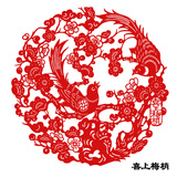 燕云州2027羊年蔚县剪纸成品手工窗花玻璃贴纸福字门贴装饰贴画新年春节 喜上梅梢(2张) 直径约30cm