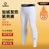 准者轻系列健身长裤高弹速干运动加绒春季跑步压缩衣服打底紧身裤子男 ZZ1601135FR纯白色  【长裤加绒-发热面料】 XL (180)