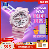 卡西欧（CASIO）GSHOCK手表女防水运动潮流经典三眼双显石英腕表圣诞节礼物送女友 GMA-S140NP-4A梅花礼盒款