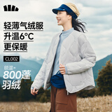 蕉下（beneunder）外套秋冬女气绒服似羽绒棉服圆领可机洗内胆夹棉秋装新款2025