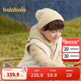 巴拉巴拉童装儿童羽绒服两件套男童女童宝宝冬装连帽外套 咖白色调00351 120 充绒量40g