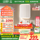 小米嘉美系列浴室柜陶瓷一体盆太空铝合金蜂窝铝洗手盆柜组合洗漱台洗脸台 60cm智能美妆方镜+陶瓷一体盆