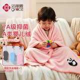 洁丽雅（Grace）浴巾女吸水速干加厚珊瑚绒男裹巾非纯棉情侣款裹巾儿童冬大毛巾粉