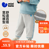 迷你巴拉【蹦蹦裤】男童女童运动裤宝宝保暖儿童休闲裤潮2025秋新款 浅花灰00205 【常规款】 100