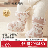 十月结晶婴儿脚套加厚夹棉秋冬保暖新生儿棉鞋软底宝宝鞋 奈奈小兔粉【高筒夹棉】 6-12个月