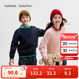 巴拉巴拉童装儿童毛衣男童女童2025冬装毛衫亲子装内搭针织衫209425103204
